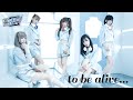 To be alive mv
