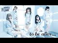 to be alive... MV