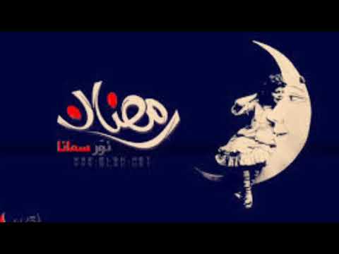 نغمه رمضان