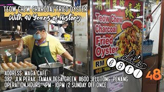 40 Years of Teow Chew Charcoal Fried Oyster - Maga Cafe, Perak Road