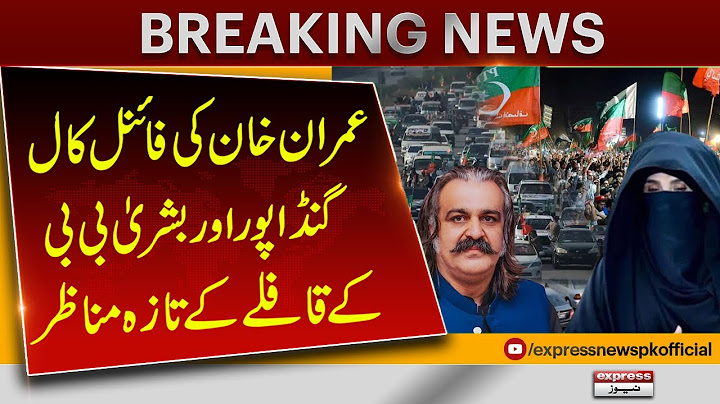 PTI's Final Call For Protest|Latest Update From Ali Amin Gandapur & Bushra Bibi Convoy|Breaking News