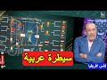 توقعات للدور ربع النهائي من كأس إفريقيا 