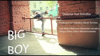 &quot;Большой&quot;. Трейлер. Реж. Юрий Солодов / &quot;Big Boy&quot;. Trailer. Dir. Yuri Solodov