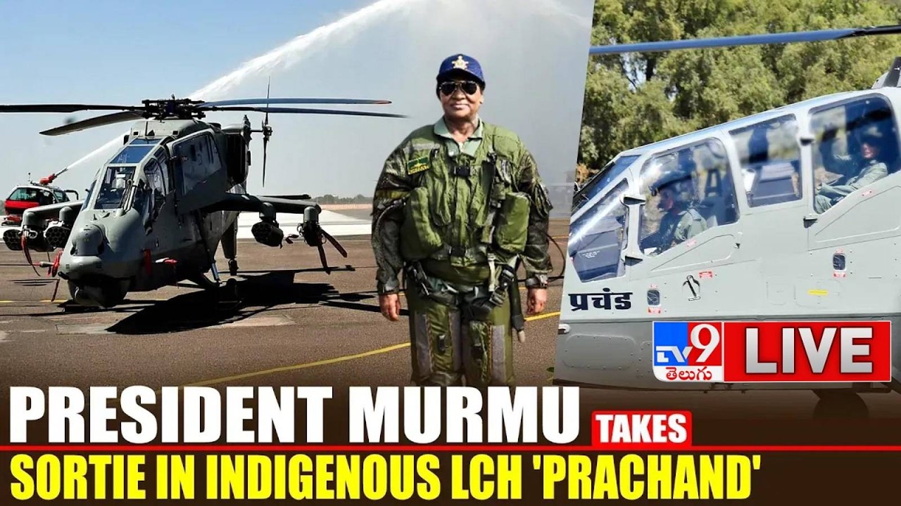 President Murmu LIVE | Takes Sortie In Indigenous Light Combat Helicopter ' Prachand' at Jaisalmer