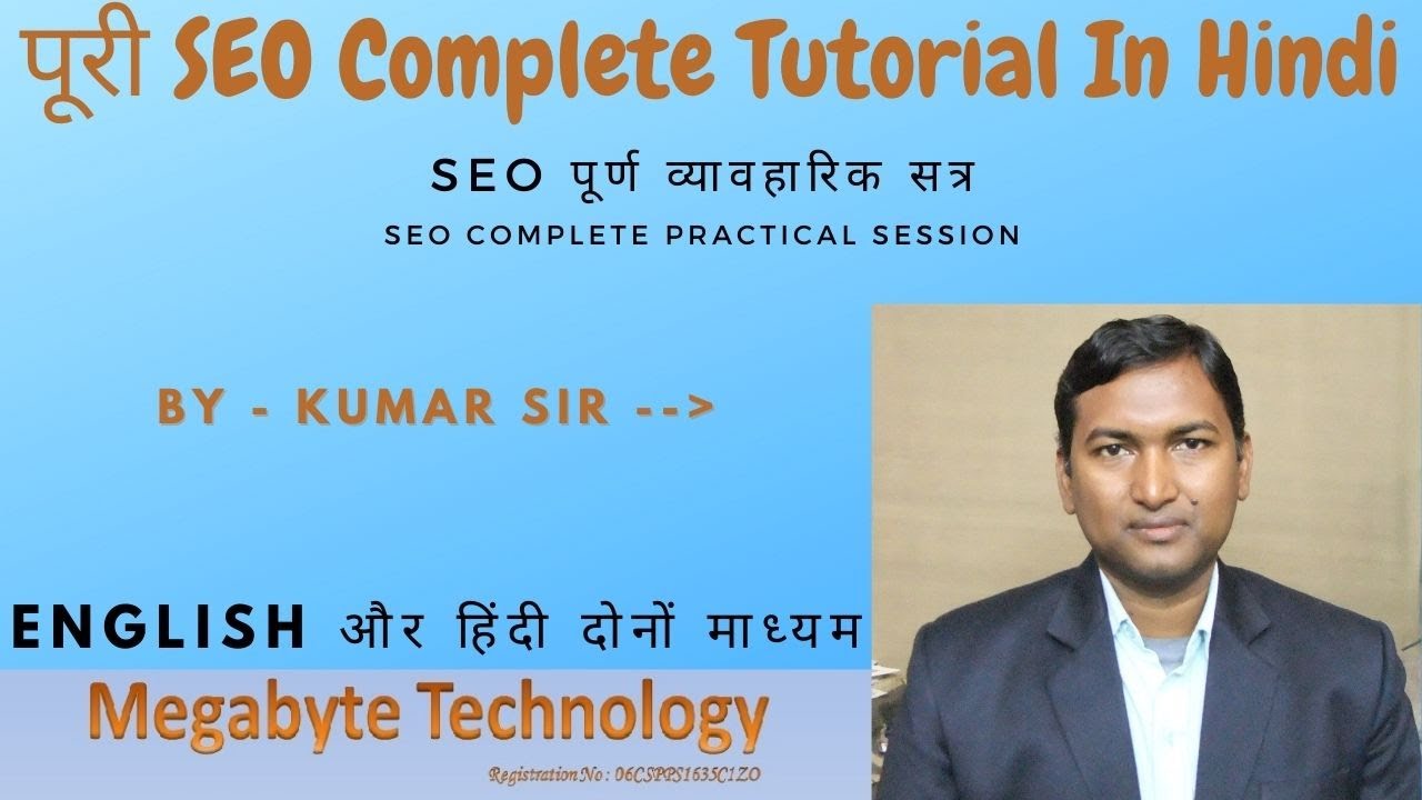 SEO tutorial for beginners in hindi | SEO Full Course | On page SEO ...