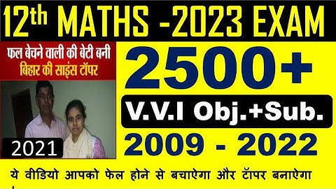 Class 12th Math New Pattern Model Paper 2023|| Vvi Math Model Set For 2023 Board exam (BSEB)