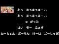 【Boy With Luv/BTS】かなルビ