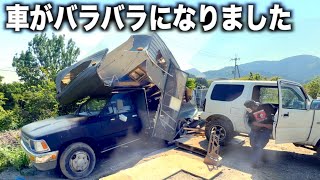 Download Lagu My precious car was torn apart along with my dreams! The road to getting the old Canon Hilux back... MP3 Download Lagu My precious car was torn apart along with my dreams! The road to getting the old Canon Hilux back... MP3