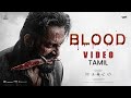 Marco Tamil Blood Video Song Unni Mukundan Shareef Muhammed Haneef Adeni Ravi Basrur Marco Tamil Blood Video Song Unni Mukundan Shareef Muhammed Haneef Adeni Ravi Basrur