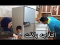 صلحت الثلاجه بكوب ماء واحد رجعت جديده علشان خاطر عيون ست الكل