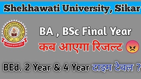 BA & BSc 3rd Year Result 🧐| BEd. Exam Time Table 2021🔥| Shekhawati University Sikar | #pdusu