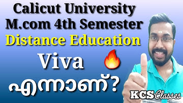 Viva എന്നാണ് |Calicut University M.com 4th Semester Distance Education