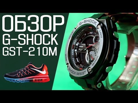 g shock gst 210m 4a