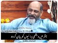 #viral #nature #poetry #share #family #lahore