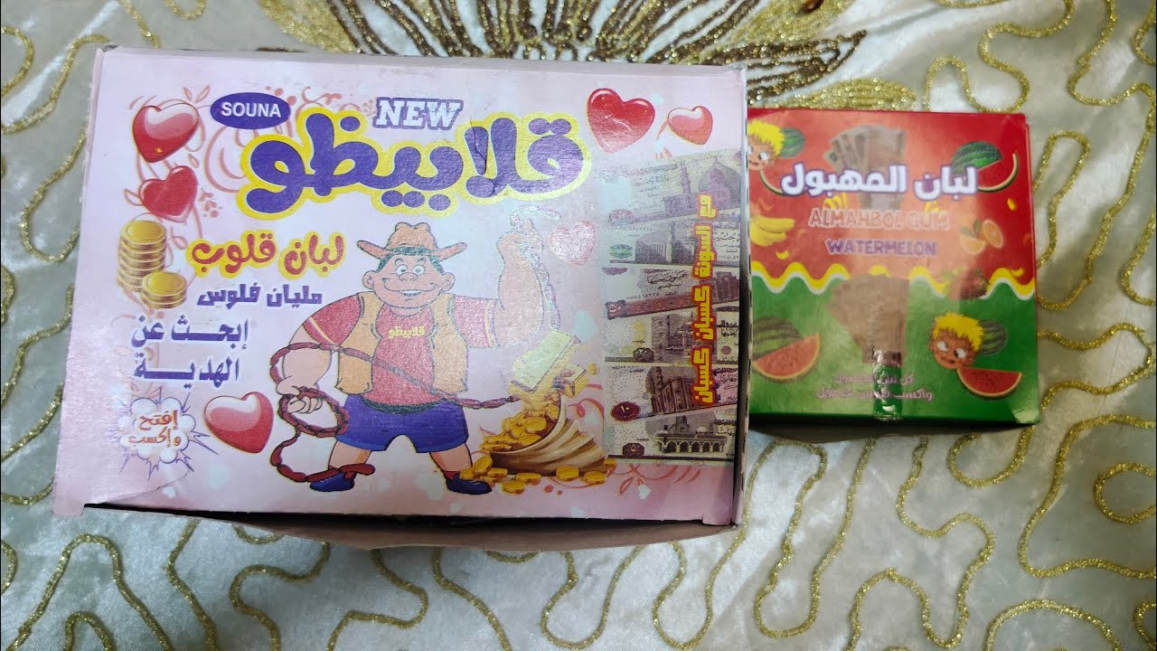 مقارنه بين لبان قلابيظو والمهبول 💵💸💲يلا نشوف مين هيكسب 🎊🎁💵💸💲