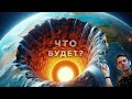 Океаны cтекают в ядро Земли? / Дикая звезда в Солнечной Системе / Астрообзор #145