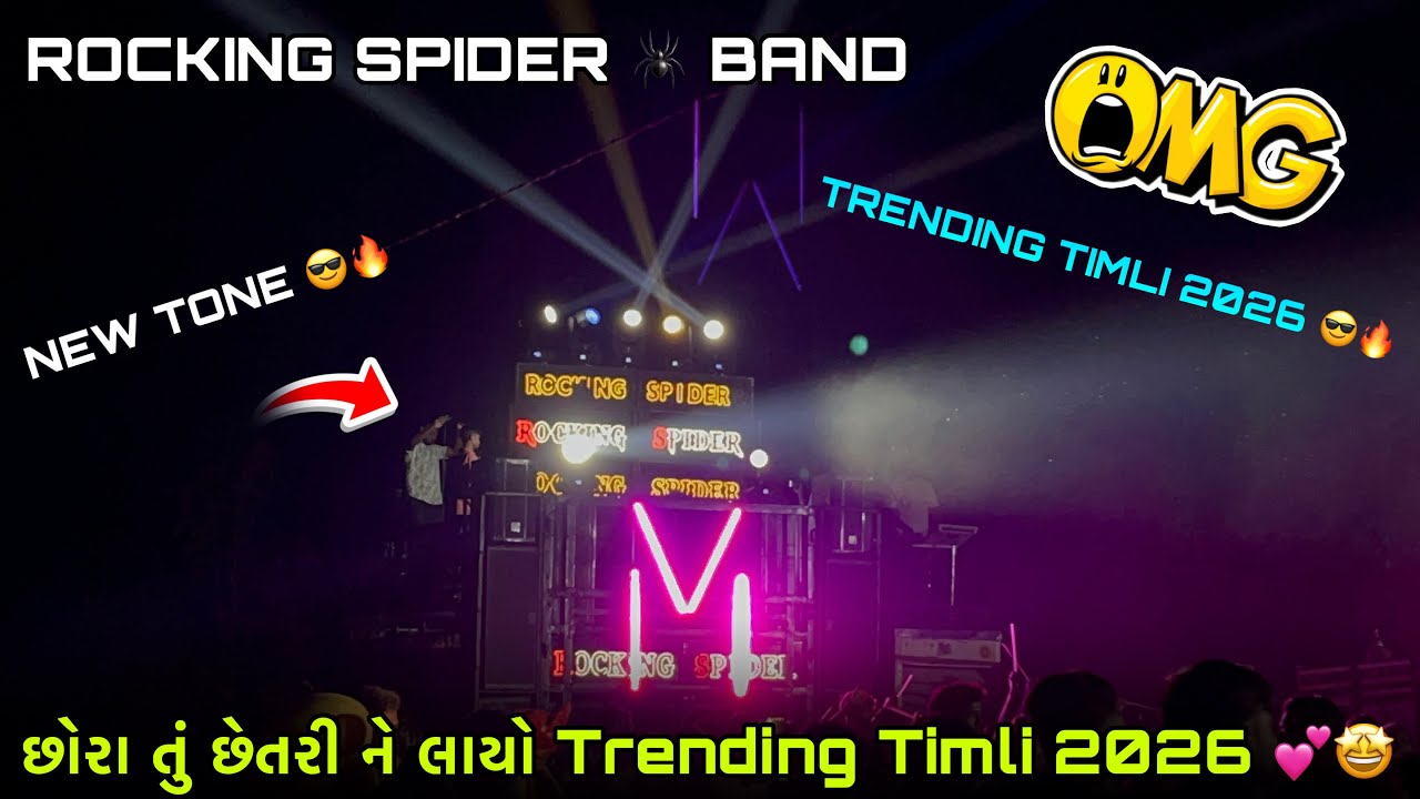 Rocking Spider 🕷️ Band || New Trending Timli 🤩|| New Tone 2026 || At.Nani Raval 📍#aadivasi 