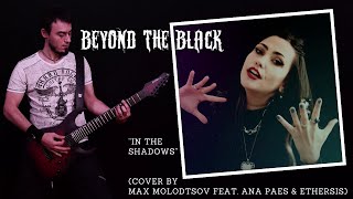 BEYOND THE BLACK - In The Shadows (Cover by Max Molodtsov feat. @anapaes.  & @Ethersis)