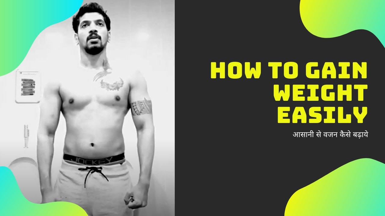 How to Gain Weight Fast वजन कैसे बढ़ाये for skinny guys - YouTube