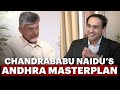 'Earlier I Didn't Do Politics': On Trump, Next Target & Andhra IT Plan | Chandrababu Naidu Interview