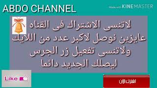 تشغيل التعليق العربى / على الريسيفرات عن طريق خاصيه التايم شيفت الخارجى