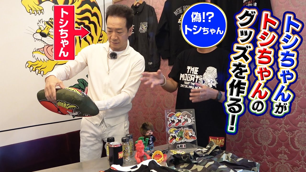 トシちゃん様 リクエスト 9点 まとめ商品 【公式通販】 トシちゃん様