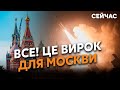 💣ПІНКУС: ЗСУ отримали НОВУ БОМБУ! Секретна РОЗРОБКА США. Вашингтон узгодив УДАР по РФ?