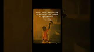 #karma #trending #live #lifestyle #ytshorts #status #marathi #edit #atitude #new #shorts