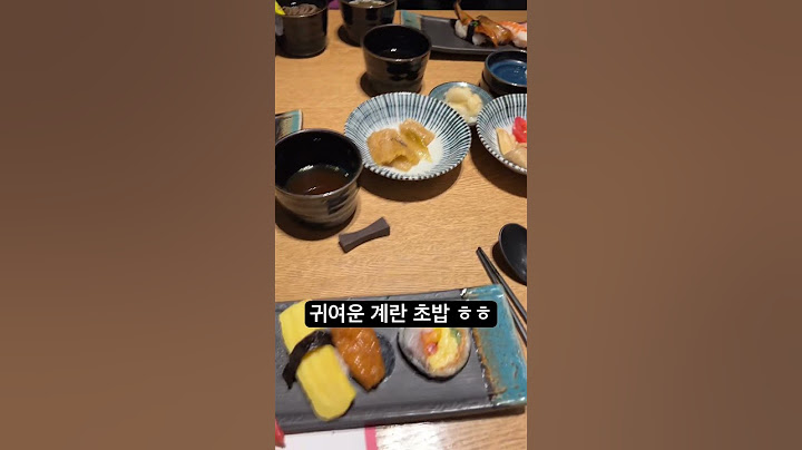 #baby #cute #funny #vlog #브이로그 #사랑 #행복 #상무초밥 #계란초밥 #외식