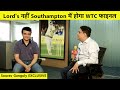 EXCLUSIVE: BCCI President SOURAV GANGULY का खुलासा Lord's नहीं Southampton में होगा WTC Final