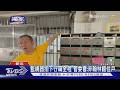 #獨家 扯! 淡江翰林館竊案 外籍男趁嘸人拿走外送｜TVBS新聞 @TVBSNEWS01