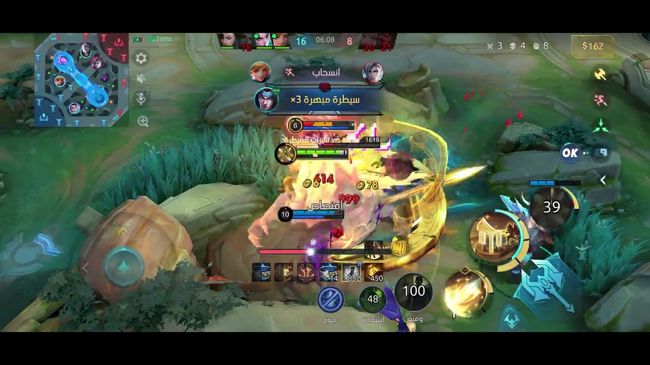 موبايل ليجند : قيم بادانج رومر