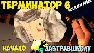 HURTWORLD - ТЕРМИНАТОР ИЛИ КАК ВСЕ НАЧИНАЛОСЬ, ПЕРЕСТРЕЛКА НА МЕТЕОРИТЕ HURTWORLD - ТЕРМИНАТОР ИЛИ КАК ВСЕ НАЧИНАЛОСЬ, ПЕРЕСТРЕЛКА НА МЕТЕОРИТЕ