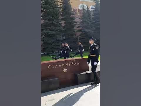Смена караула - YouTube