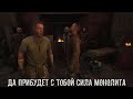 S.T.A.L.K.E.R.2: Сердце Чернобыля ☢ моды ☢ русская озвучка