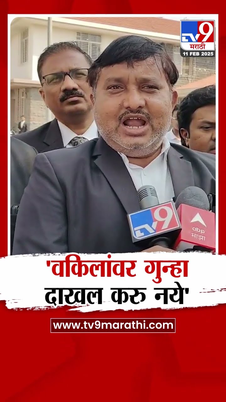 Malegaon | 'बांगलादेशी रोहिंगे प्रकरणात वकिलांवर कारवाई होऊ नये' | tv9 Marathi