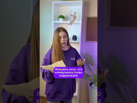 Даже кот в