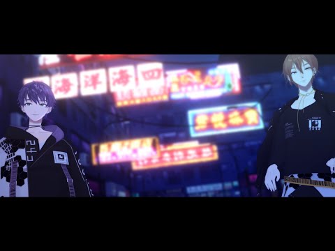 【にじさんじMMD】絶え間なく藍色【 咎人】