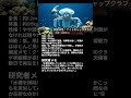 実験体06 追加資料 #aigenerated #水族館