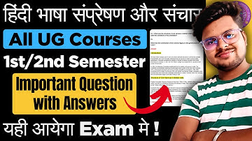 🔥हिंदी भाषा संप्रेषण और संचार: Most IMP Exam Questions & Answers | DU SOL & NCWEB 1st/2nd Semester
