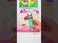 BabyBus水塗り絵 遊びながらやさしく知育