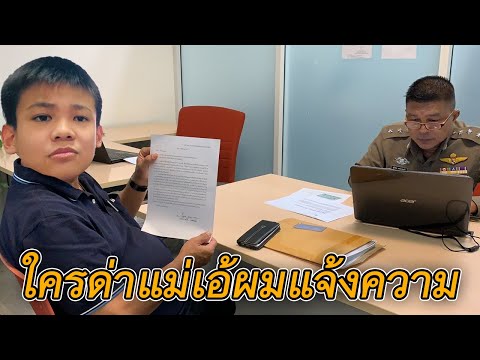 พี่มาละเด็กๆ - พี่มาละเด็กๆ