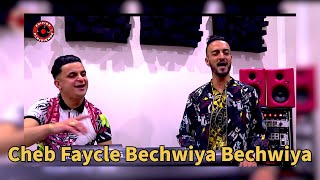 Cheb Faycle Bechwiya Bechwiya بالشوية بالشوية Avec Tipo Bel Abbes 2019