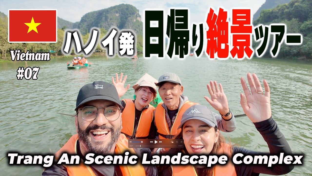 [Вьетнам из Ханоя] Однодневная экскурсия в Ниньбинь | Пещера Муа, Чанг Ан и Хоа Лу (#07)