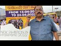 Golconda handicrafts exhibition in hyderabad 2022   ramachander polapragada