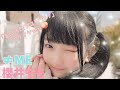 🍑櫻井もも『まほろばアスタリスク カラオケver.』#櫻井もも #ももきゅん #きゅんかわ #ノイミー