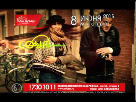 Смотреть клип 8 июня - Марио Бионди и Доме Музыки онлайн бесплатно в качестве Смотреть клип 8 июня - Марио Бионди и Доме Музыки онлайн бесплатно в качестве