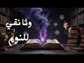 حقائق غريبة عن الملك نمرود ستدهشك قصة غامضة تساعدك على النوم بعمق حقائق غريبة عن الملك نمرود ستدهشك قصة غامضة تساعدك على النوم بعمق