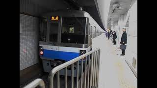 【接近放送あり‼】福岡市営地下鉄空港線(姪浜行き)・東比恵駅に到着