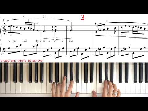 SOUS LE CIEL DE PARIS ПОД НЕБОМ ПАРИЖА Easy Piano Music Sheet How to play  На ПИАНИНО Ноты Красивая